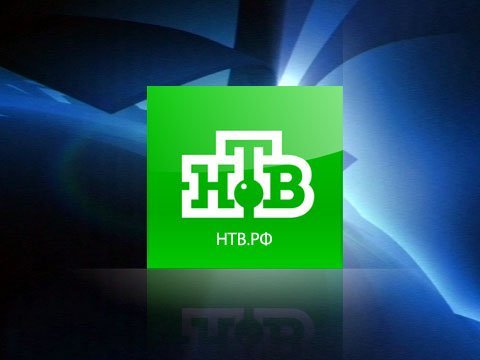 Значок НТВ
