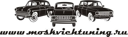 Наклейка АЗЛК