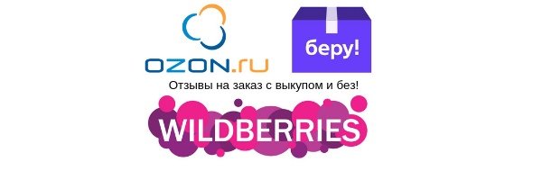 Логотип валберис (48 фото)