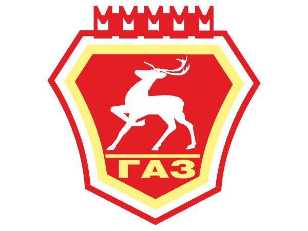ГАЗ Горьковский автомобильный завод лого