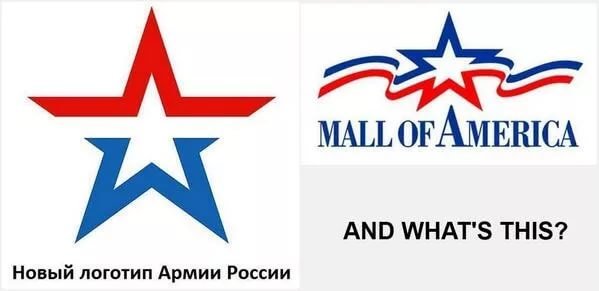 Армия РФ логотип