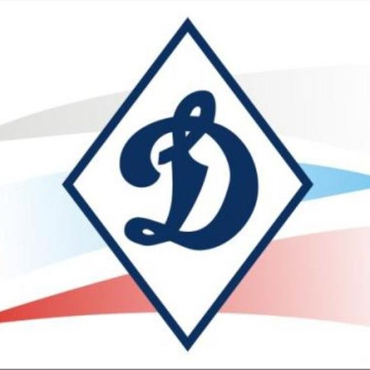 Динамо - навсегда!