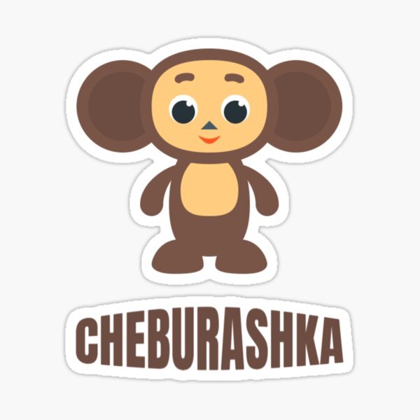 Чебурашка логотип