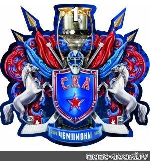 Логотип СКА хоккей