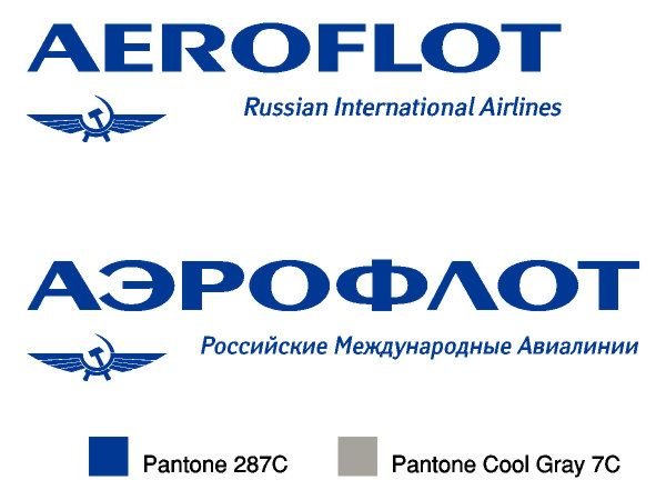 Аэрофлот лого вектор