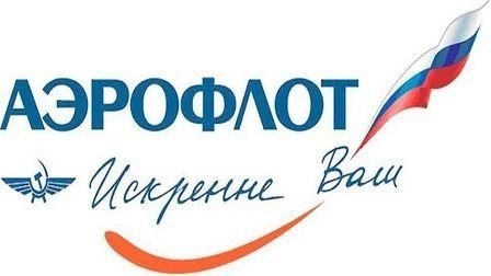 Эмблема Аэрофлота СССР вектор