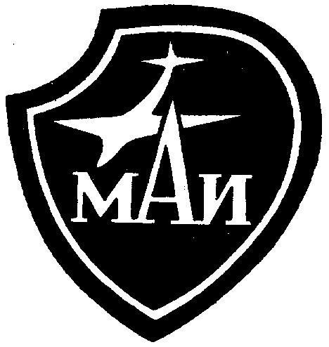 Московский авиационный институт logo
