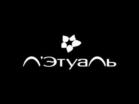 Бейджик летуаль