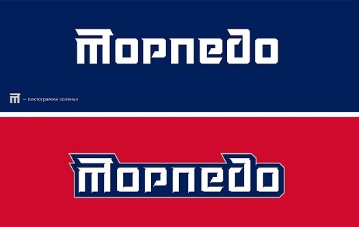 Торпедо хоккейный клуб Нижний Новгород логотип