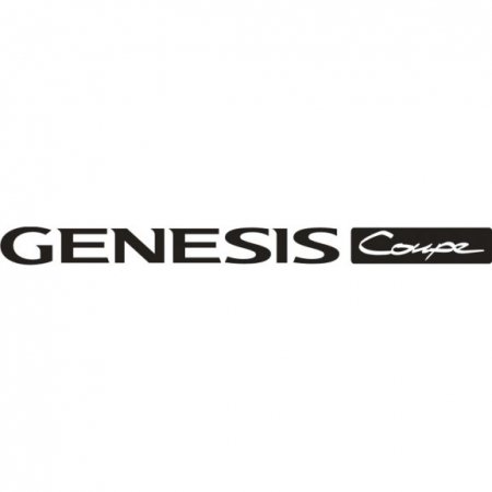 Генезис надпись