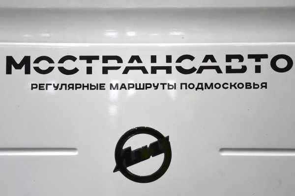 Надпись Мострансавто