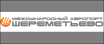 Аэропорт Шереметьево лого