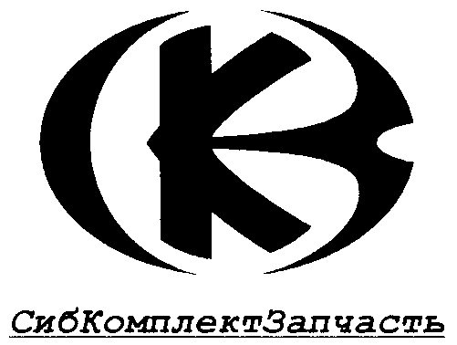 СКЗ Симбирский крановый завод логотип