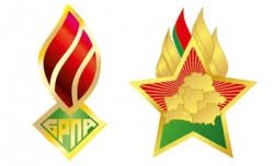 Горн пионерии СССР