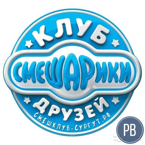 Смешарики логотип