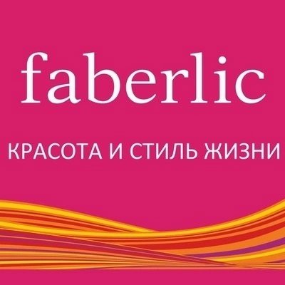 Фаберлик баннер