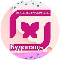 Магнит Косметик вывеска