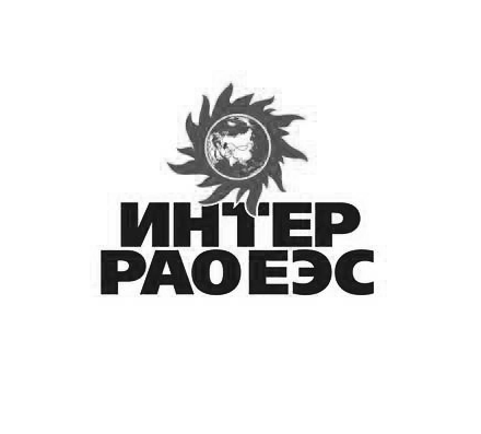 Черно-белый логотип Интер РАО ЕЭС