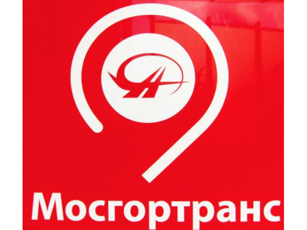 Эмблемы Мосгортранса