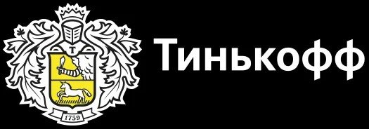 Логотип тинькофф черно белый