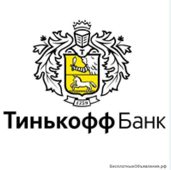 Логотип тинькофф банка (48 фото)
