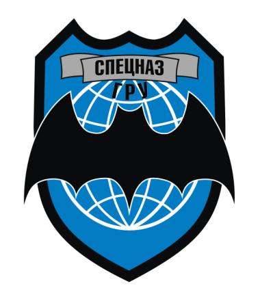 Спецназ разведка эмблема