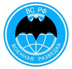 Эмблема разведки