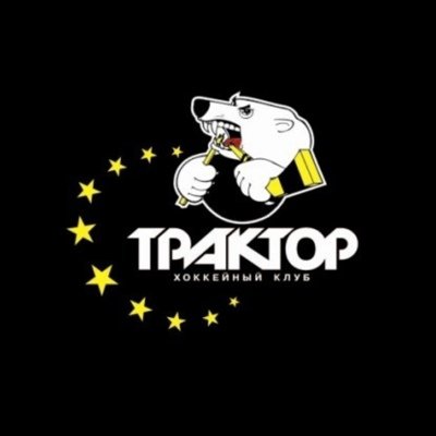 Челябинский трактор хк