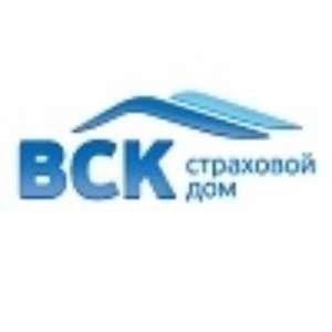 САО вск страховая компания