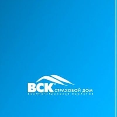 Вск страхование