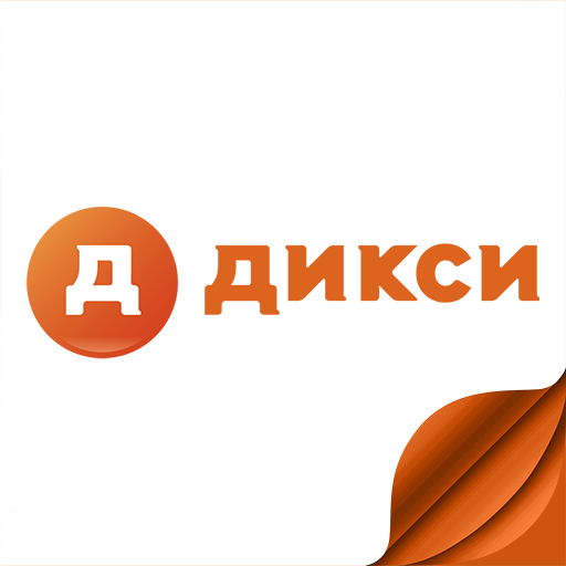 Эволюция логотипа Дикси