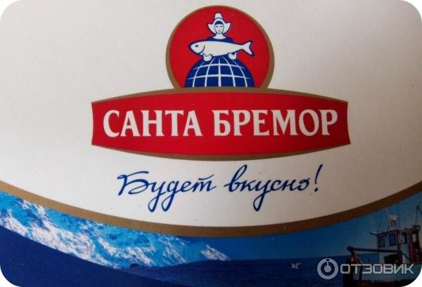 Торговая марка Санта Бремор