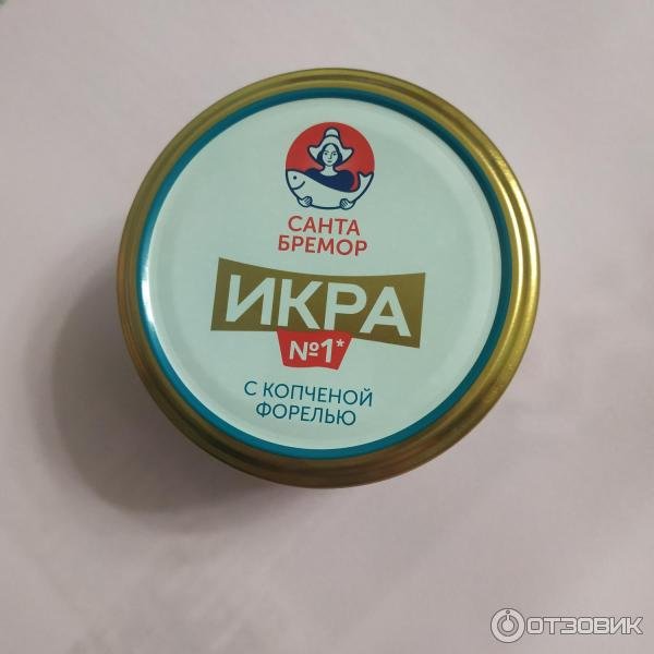 Санта Бремор реклама