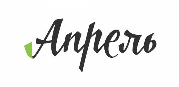 Апрель логотип