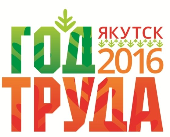 Символ инженера