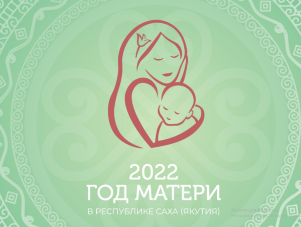 Образование логотип