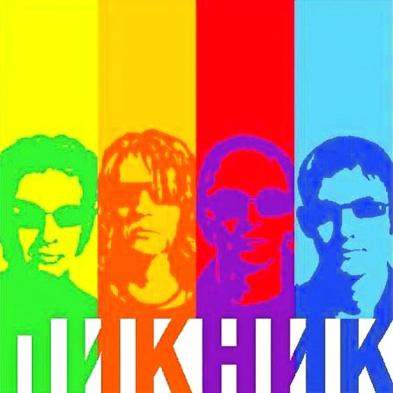 Пикник эмблема