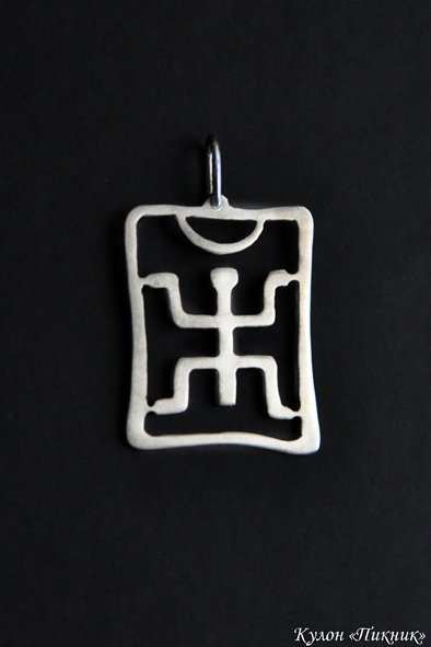 Группа пикник иероглиф