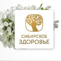 Сибирское здоровье логотип (49 фото)