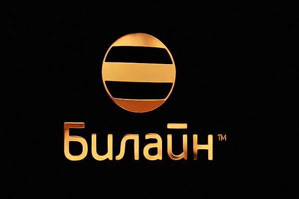 Билайн лого