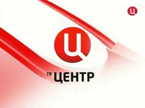 Заставки на канале ТВЦ