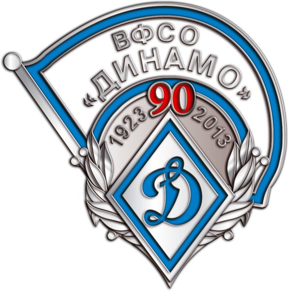 Общество Динамо логотип