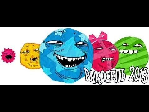 Взлом канала Карусель ракосель