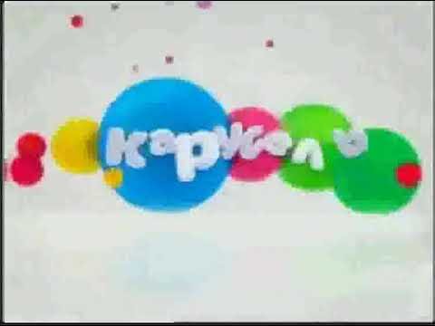 Карусель Телеканал логотип