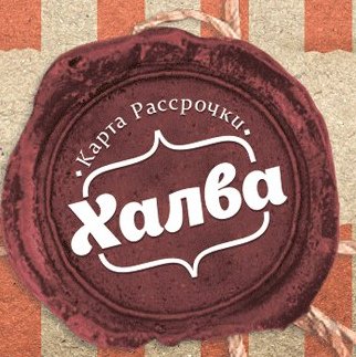 Карта халва