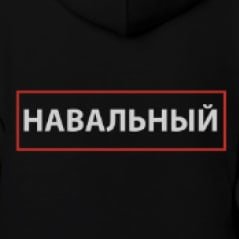 Навальный логотип (50 фото)