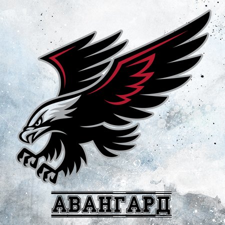 Авангард Омск логотип