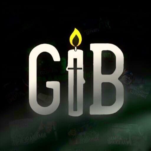 ХЗБ Дима Масленников