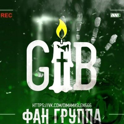 Дима Масленников арт