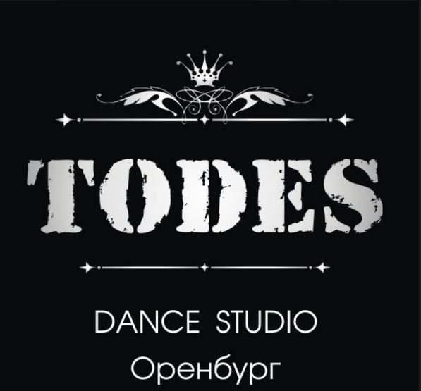 Тодес надпись